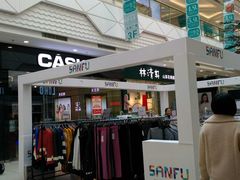 -万达广场(芜湖镜湖店)