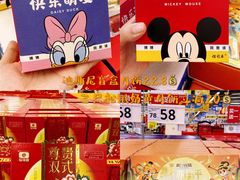 -沃尔玛超市(武侯店)