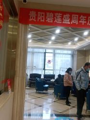 -碧莲盛·不剃发植发