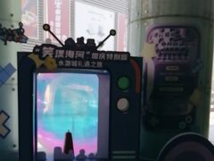-鹏欣水游城
