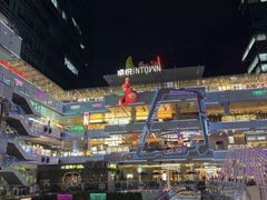 -福田卓悦INTOWN购物中心