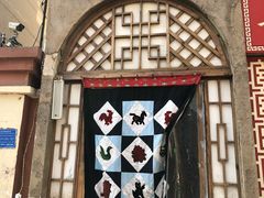 -老陕北抿节(范光胡同店)