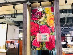 门面-玫瑰花园自助烤肉(顺义鑫海韵通店)