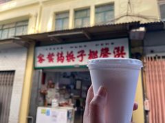 -洪馨椰子