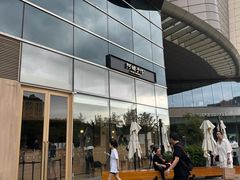 -阿嬷手作(上海万象城店)