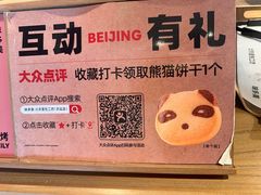 -味多美·北京面包工坊(天坛店)
