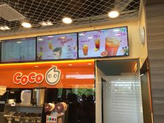 -CoCo都可(大华二店)