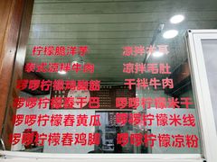 -啰啰冰屋(景洪总店)