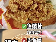 -麦当劳(无锡滨湖万达店)