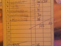 账单-鸟先生居酒屋(东湖馨园店)