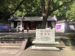-宁波市保国寺古建筑博物馆