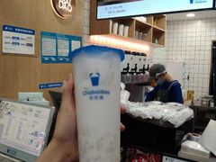 -茶百道(三圣街店)