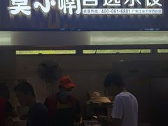 -广东工业大学(大学城校区)