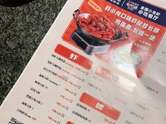 -虾小龙老长沙龙虾馆(五一广场店)