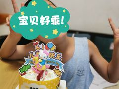 -味多美蛋糕(金顶街店)