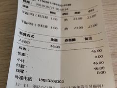 -Meet Fresh鮮芋仙(时代天街店)
