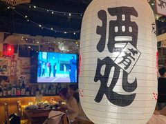 -千懿六本木酒场(常熟路店)
