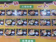 -张妈台式锅烧(深大店)