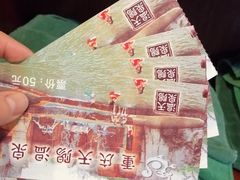 -天赐温泉