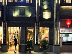 门面-盘飧市(春熙路店)