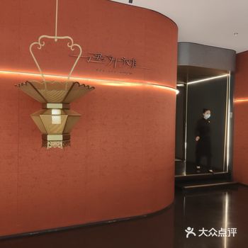 ‘遇外滩’遇到对的口味