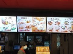 -永和大王(小厨·东四十条店)