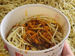 -袁记红油热干面(自力店)