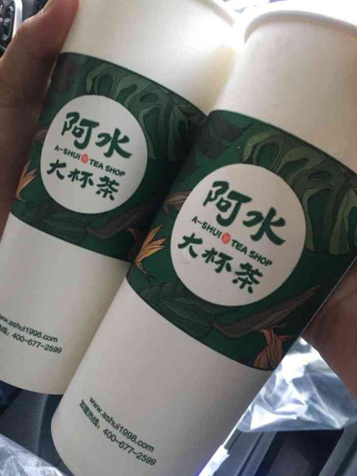 阿水大杯茶胶南商城店