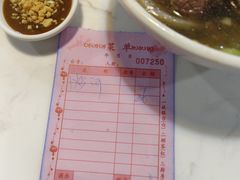 -菜忠潮州牛肉店(岗厦店)