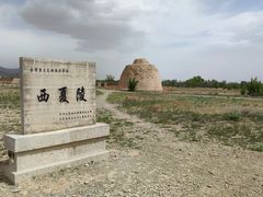 -水洞沟旅游区