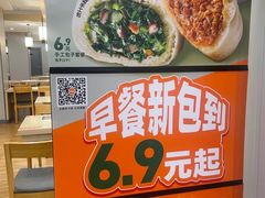 -吉野家 (新街口外大街店)