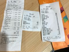 -千纸鹤嫩汁烤肉(西大直街店)