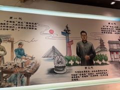 -老淮滨-蚌埠非遗小吃(淮河路店)