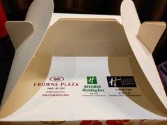 -河南中州皇冠假日酒店