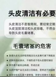 -Bollins波林丝•专研护发中心