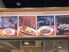 -旺顺阁海鲜广场(亚运村店)