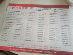 菜单-旭璟酒家·传统粤菜·湘菜(逸景路店)