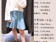-URBAN REVIVO(西安Momopark店)