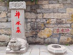 -青岛崂山太清宫