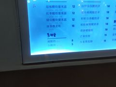 -一只酸奶牛(海南友谊阳光城店)