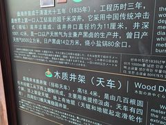 -燊海井