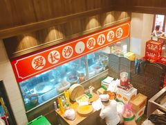 -虾小龙老长沙龙虾馆(坡子街店)