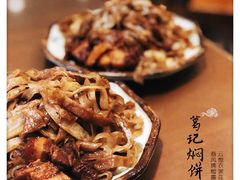原锅焖饼-葛记焖饼(伏牛路店)