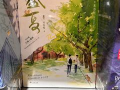 -漫库(北京王府井银泰in88店)