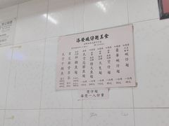 -添發碗仔翅美食