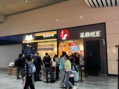 -茶颜悦色(高铁南站店)