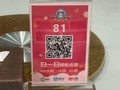 -庐州太太(双岗店)