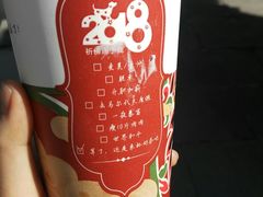 -鸡鸣赐茶(鸡鸣寺路店)