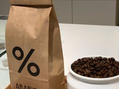 -% Arabica阿拉比卡咖啡烘焙工坊