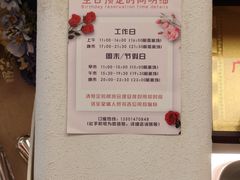 -LE SHARE洛笙·花园西餐(北京路步行街店)